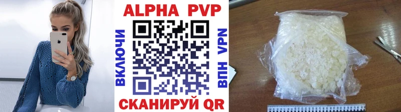 Магазин наркотиков Магадан Каннабис  Мефедрон  Бутират  ГАШИШ 
