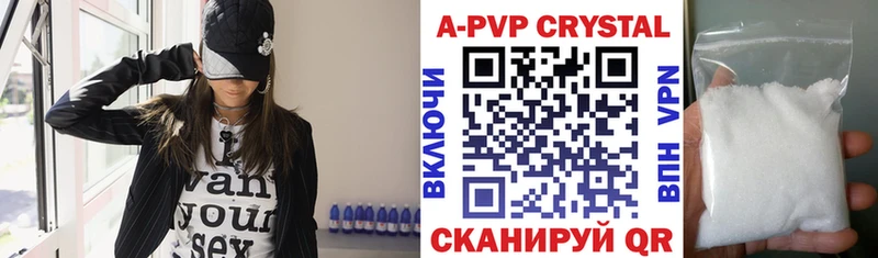 Alpha PVP мука  Магадан 
