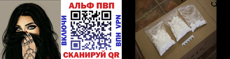 A-PVP Crystall Магадан