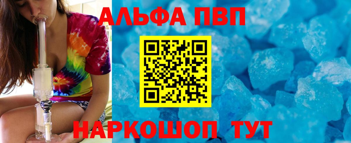 А ПВП СК Магадан