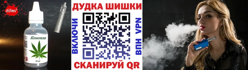 Еда ТГК марихуана  цены   кракен сайт  Магадан 