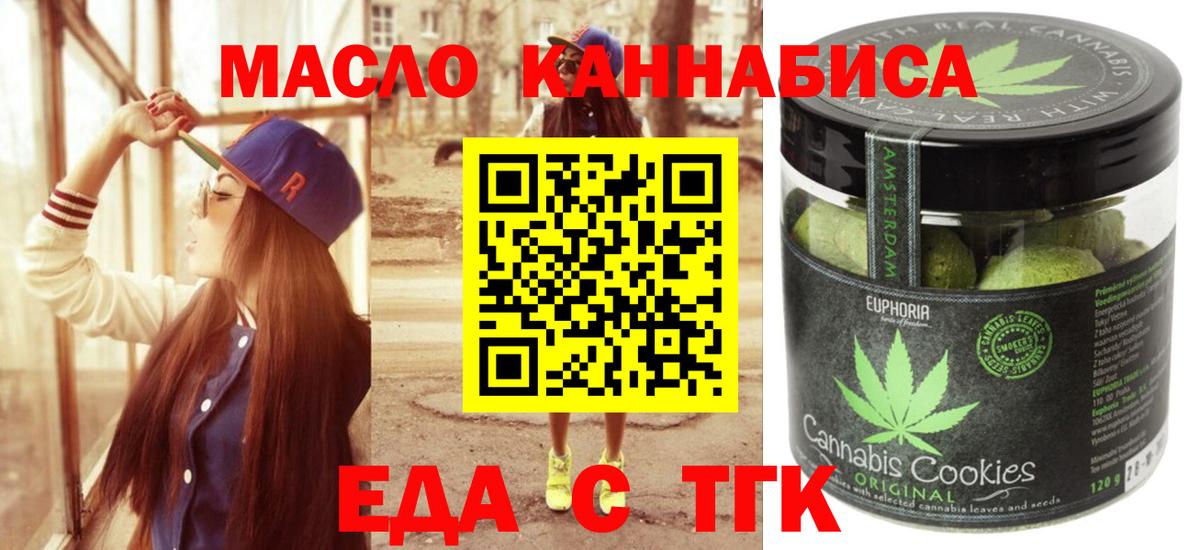 Канабис  Вход с VPN  APVP  Магадан  Кокаин  Мяу-Мяу  Hash Oil 