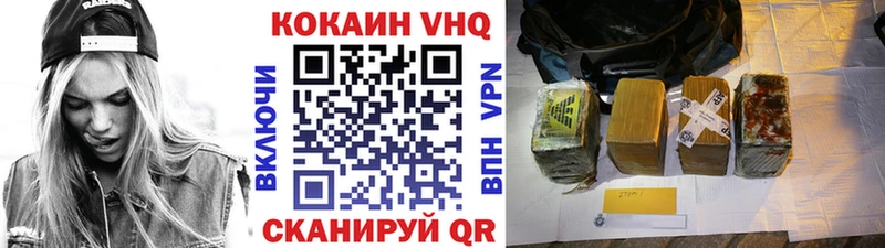 omg зеркало  Магадан  COCAIN 99% 