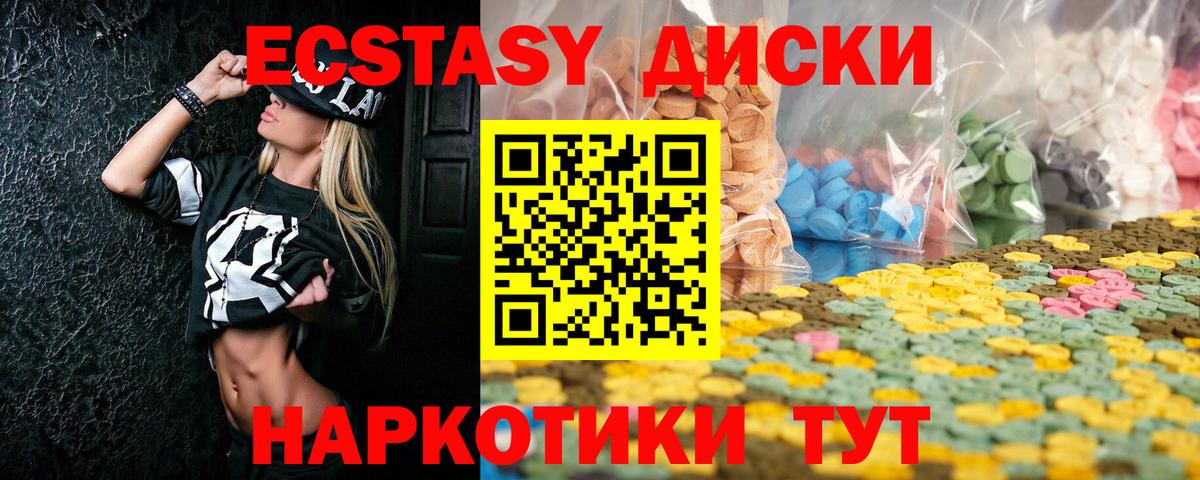 Ecstasy бентли Магадан
