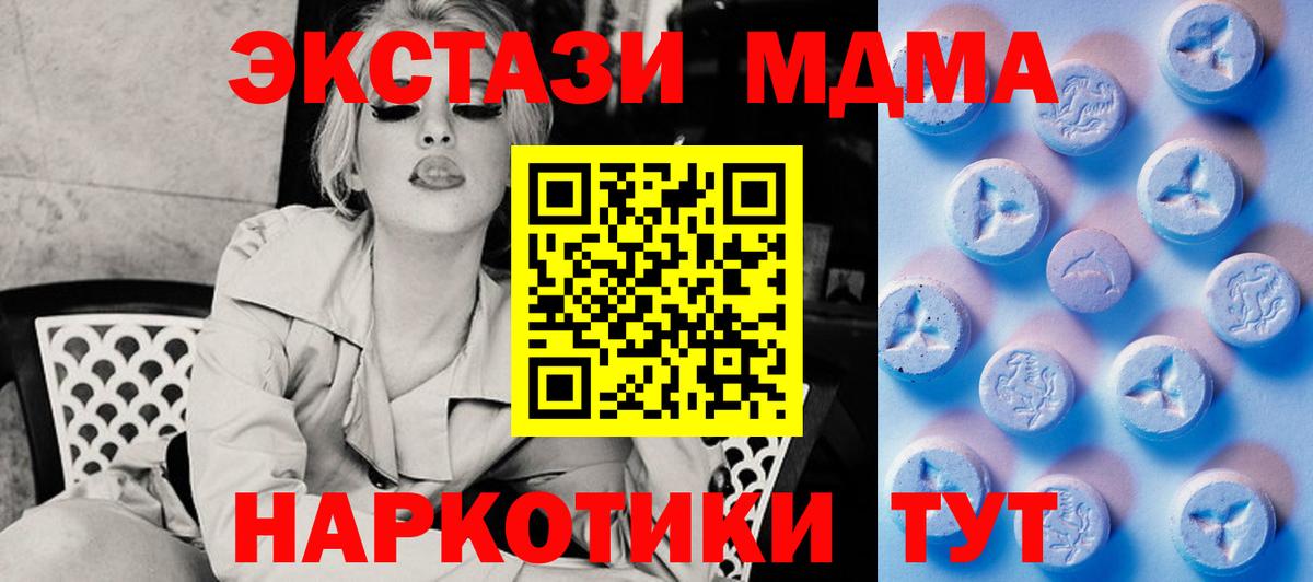 ЭКСТАЗИ  Вход с VPN  Экстази 300 mg  Магадан  Экстази Punisher 