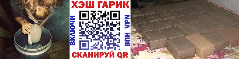 ГАШИШ хэш  Магадан 