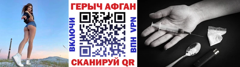 Героин VHQ  Магадан 