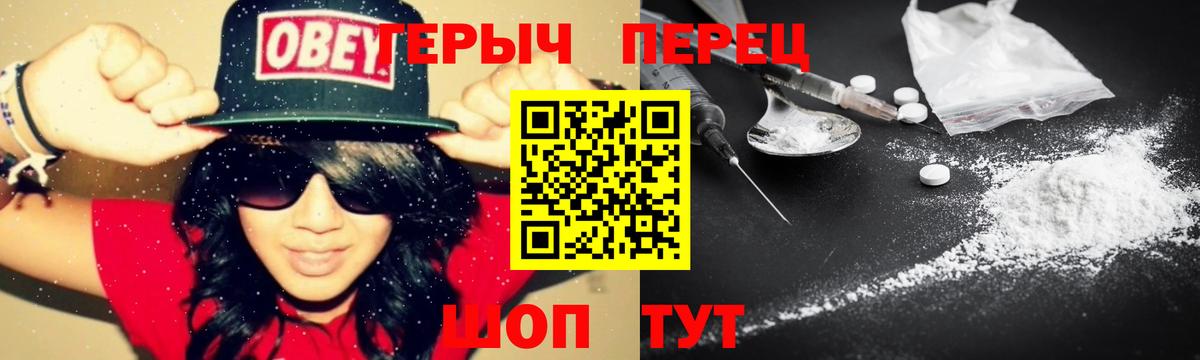 Героин герыч  Магадан 