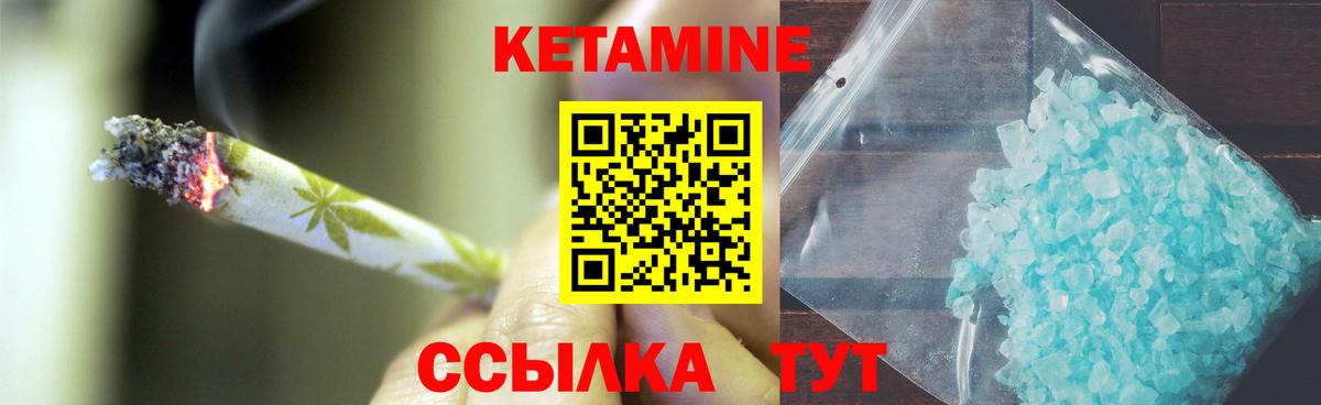 Кетамин ketamine  Магадан  Кетамин VHQ 