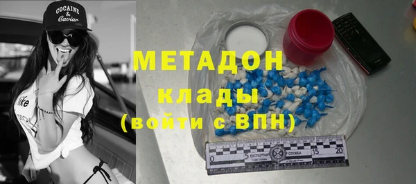 MDMA Premium VHQ Навашино