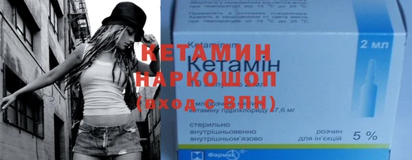 экстази Михайловка