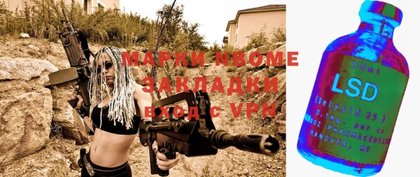 герыч Наволоки