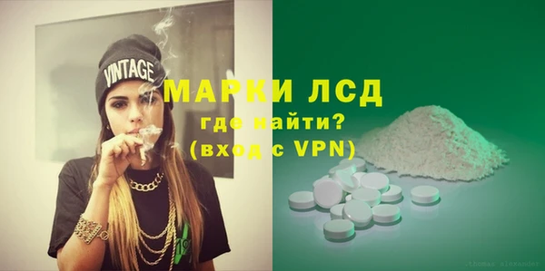 герыч Наволоки