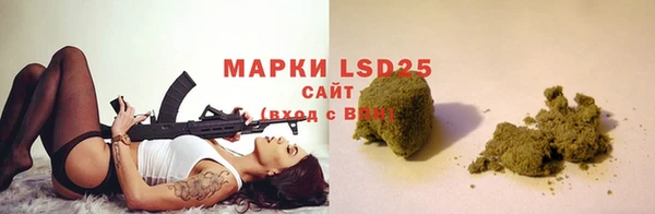 прущий лед Алапаевск