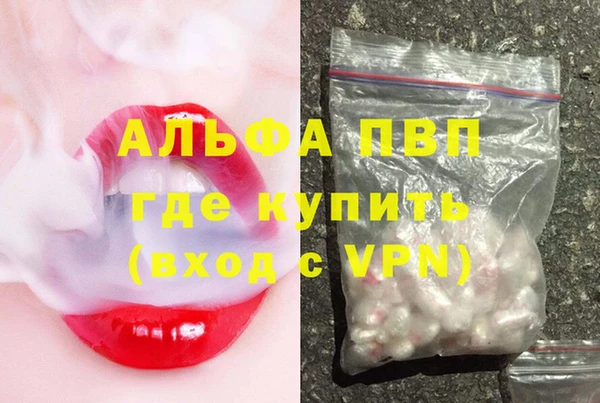MDMA Premium VHQ Навашино
