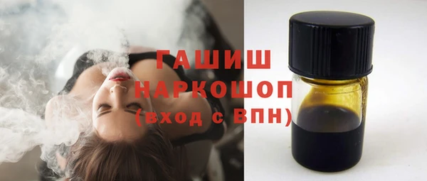 экстази Михайловка
