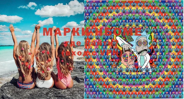 MDMA Premium VHQ Навашино