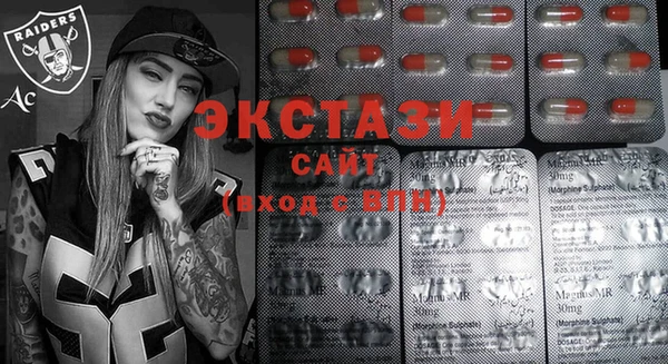 прущие грибы Аксай