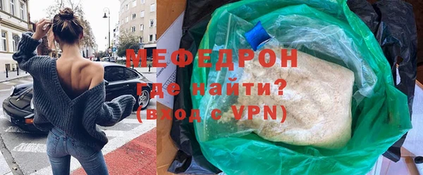 герыч Наволоки