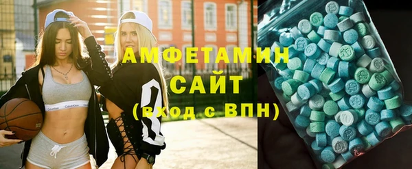 синтетический гашиш Лихославль