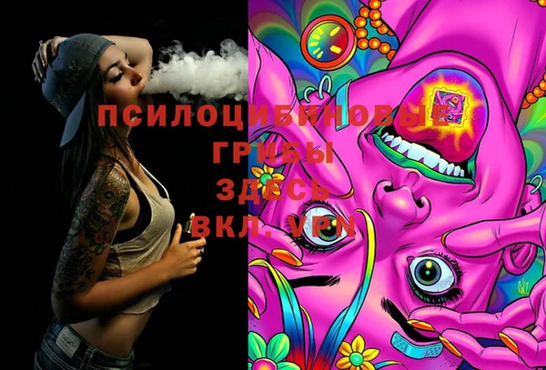 экстази Михайловка