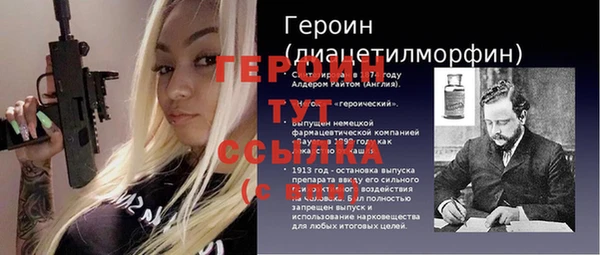 MDMA Premium VHQ Навашино