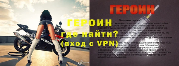 герыч Наволоки
