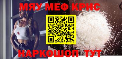 молекула духа Беслан