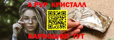 индика Бийск