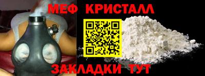 кристаллы Кинель