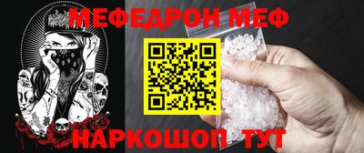 индика Камышлов