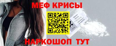 кристаллы Кинель