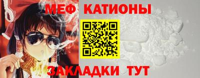 мяу мяу мука Кингисепп