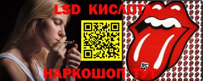 кристаллы Кинель