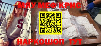 экстази Кандалакша
