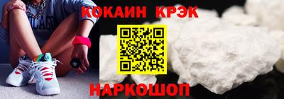 ешки Канаш