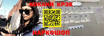 молекула духа Беслан