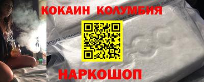 индика Бийск