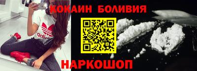 индика Бийск