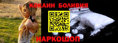 экстази Кандалакша