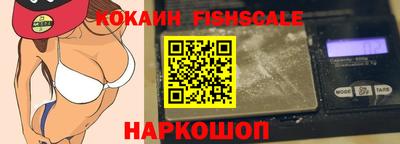 индика Бийск