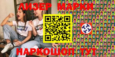 индика Бийск