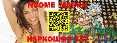 кристаллы Кинель