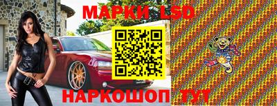 амфетамин Краснокаменск