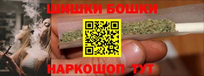 кристаллы Кинель