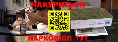 молекула духа Беслан