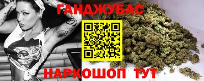кристаллы Кинель