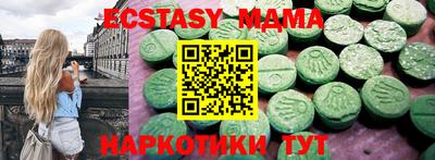мяу мяу мука Кингисепп