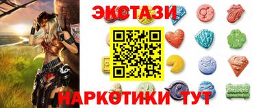 экстази Кандалакша