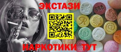 кристаллы Кинель